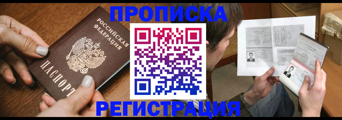 форма 3 в Истре